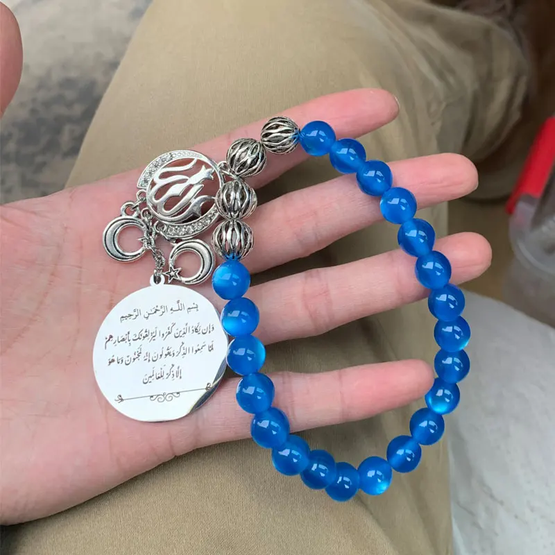 Ислам Коран отец голубых бусин Автомобильное зеркало заднего вида автомобиля