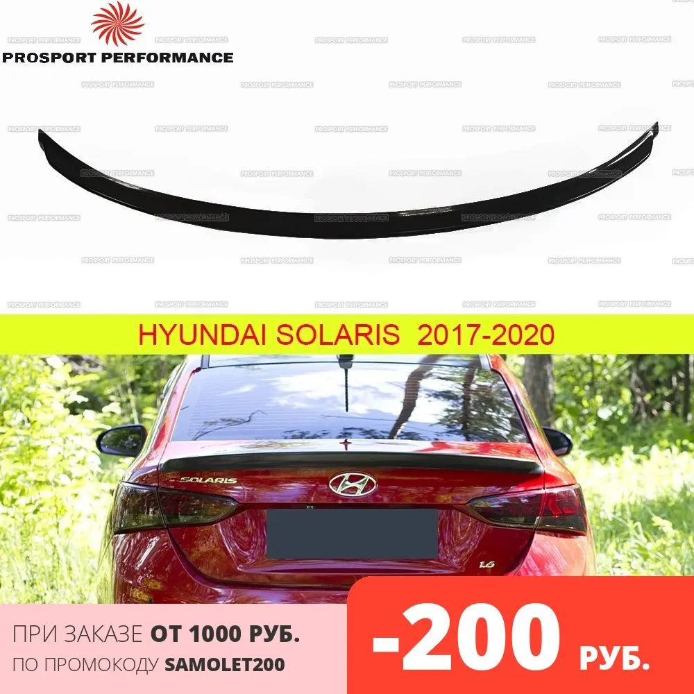 Лип спойлер на крышку багажника для Hyundai Solaris 2017 2020 накладка ABS пластик тюнинг