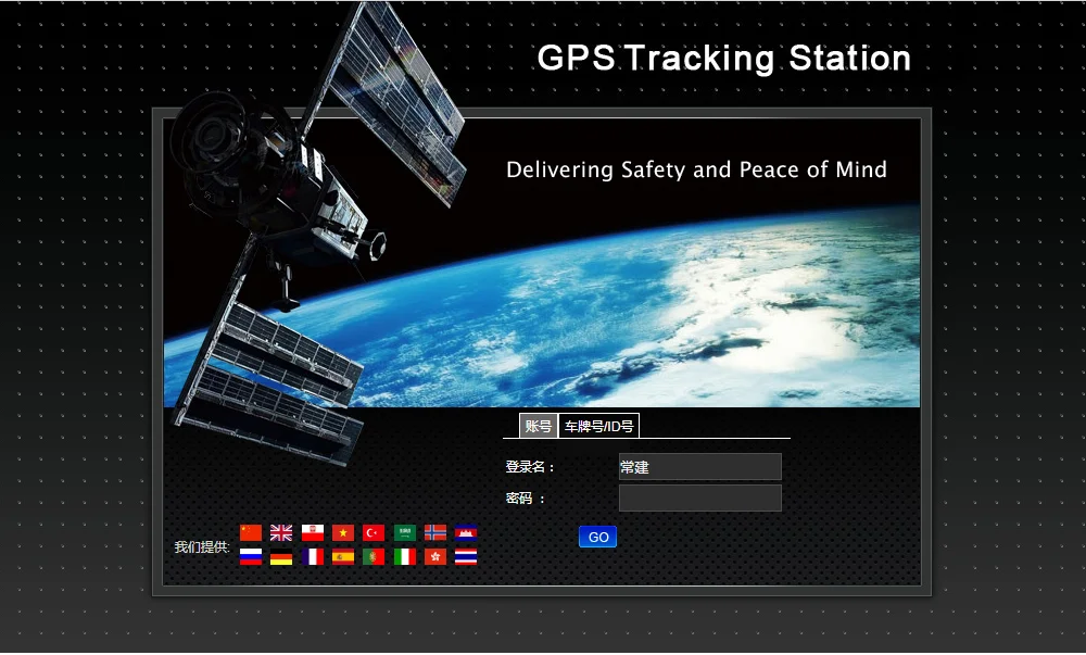 Мини GSM GPS трекер для детей домашних животных мотоциклов автомобилей локатор
