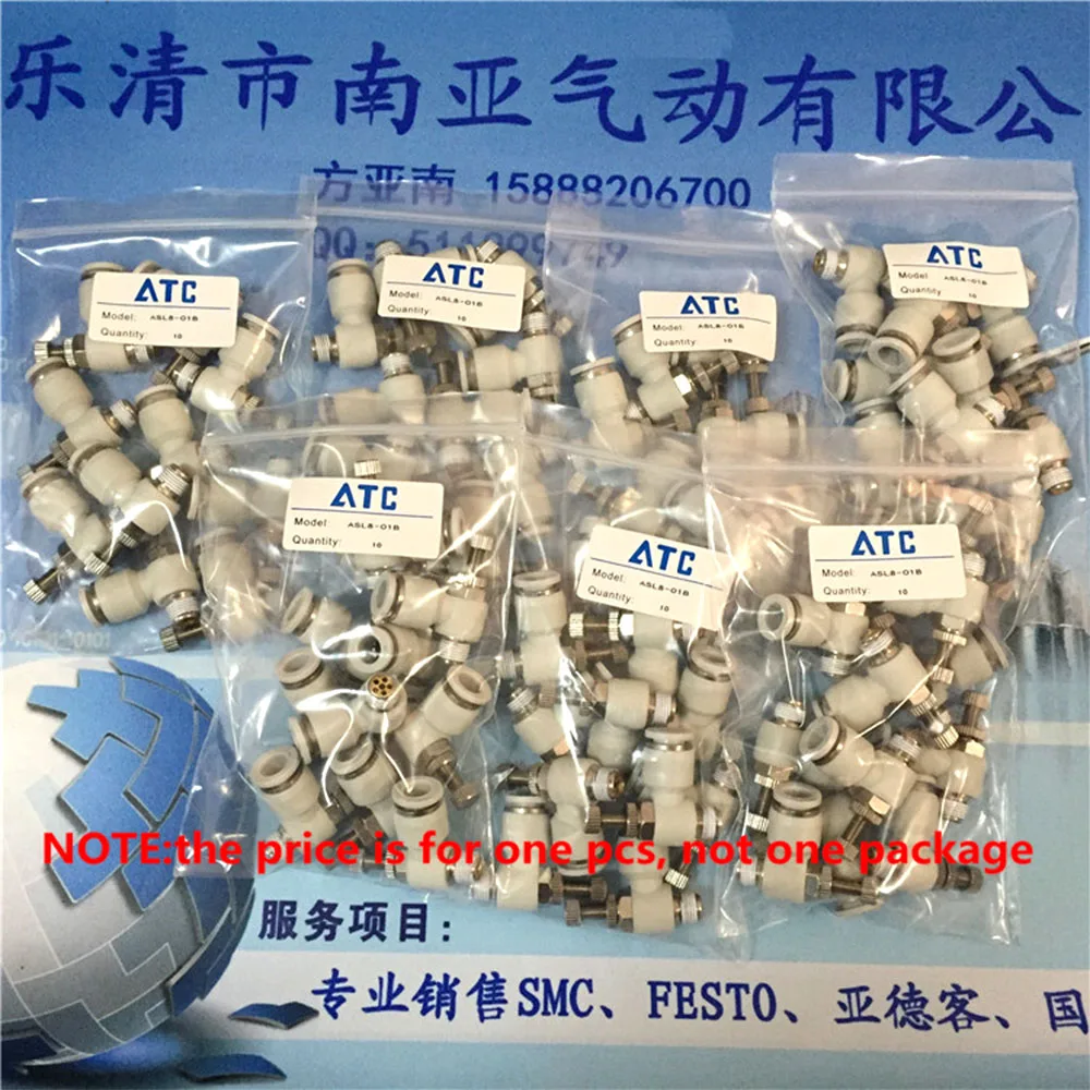 SL8-01 01B 02 02B 03 03B 04 04B Airtac коннектор. Пневматические компоненты L-образного