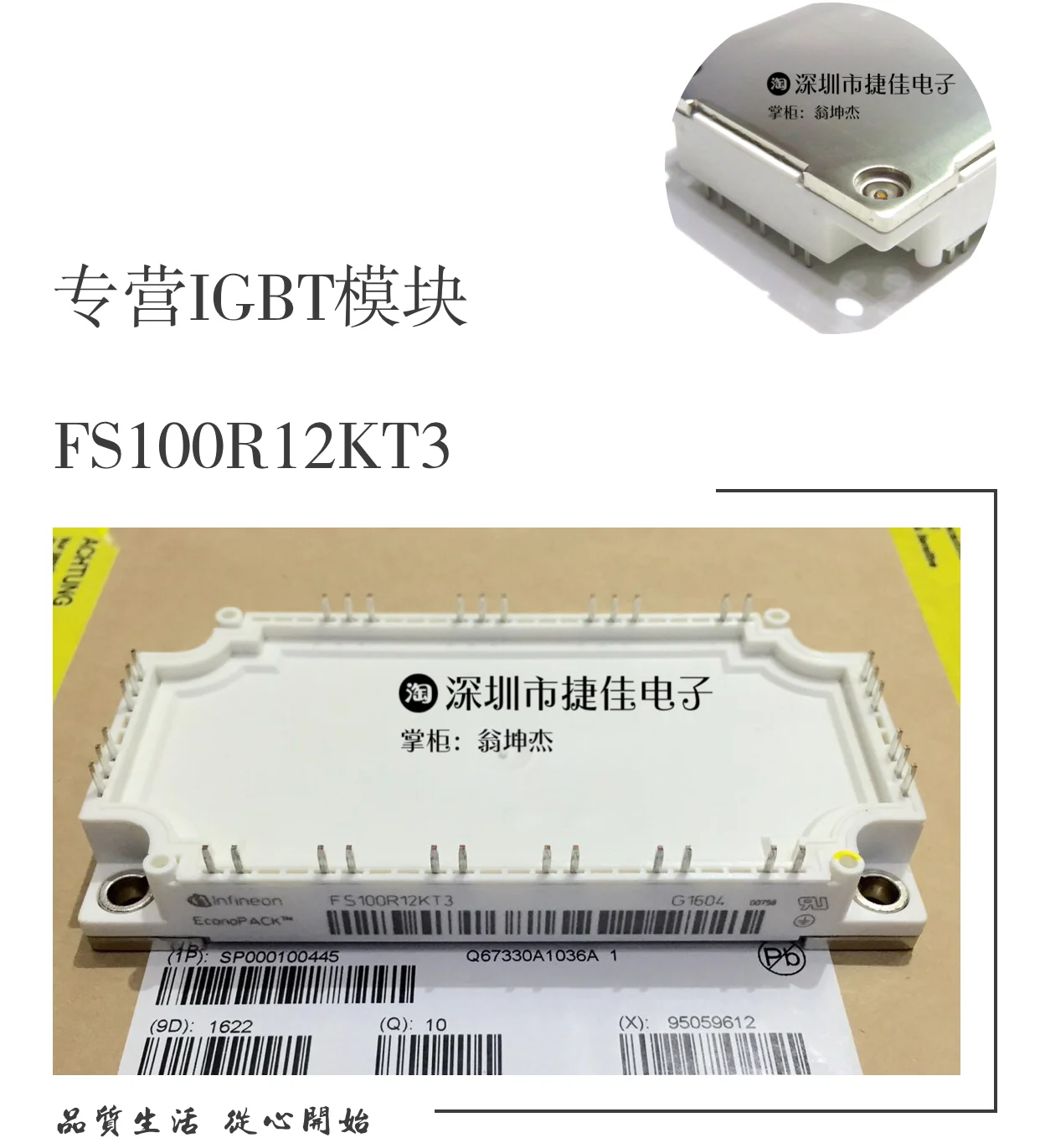FS100R12KE3 FS100R12KT3 FS150R12KE3 FS150R12KT3 GD75FFL120C6 IGBT 100% новый и оригинальный | Строительство