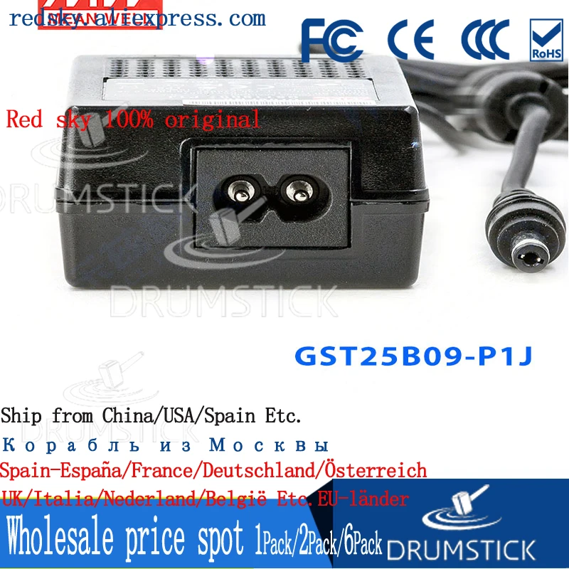 (Только 11 11) значительно ярко идентифицировано (6 шт.) 9 в 2 55 a meanwell GST25B 23 вт
