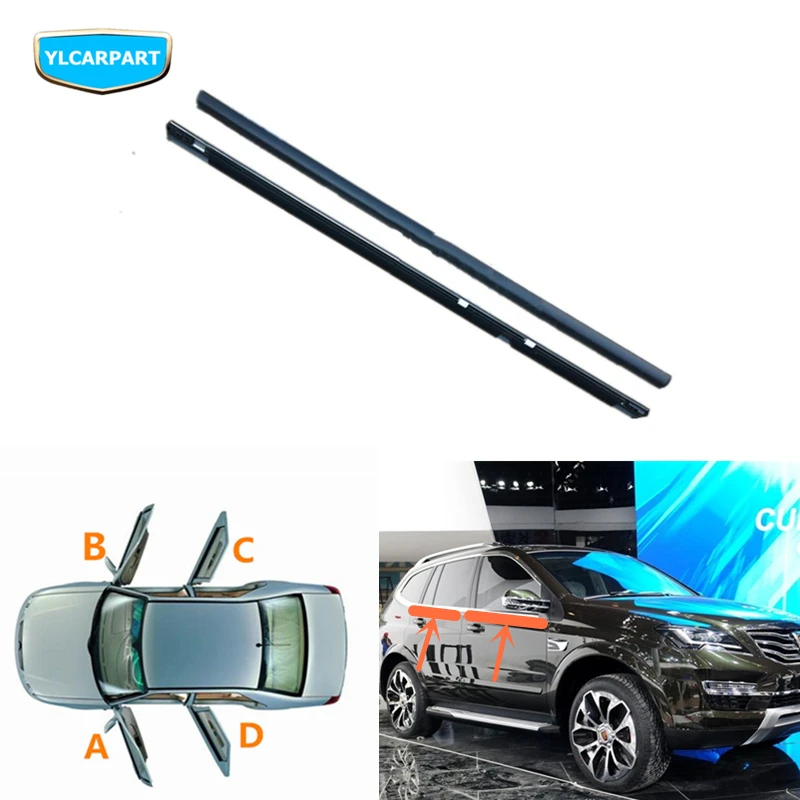 Наружное уплотнение для стекла автомобиля MG W5 Roewe|Панели и обрамление
