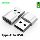 Переходник USB USB-C (штекер)Micro USB (гнездо), для Samsung Macbook S20
