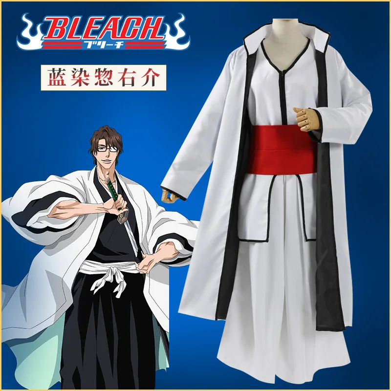 

Anime BLEACH Aizen Sousuke Cosplay Costume Halloween Costum Size