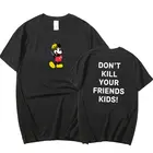 XXXTENTACION Рэппер футболка для мужчин и женщин не убить ваших друзей дети печати Пара Мода Harajuku футболки негабаритные футболки