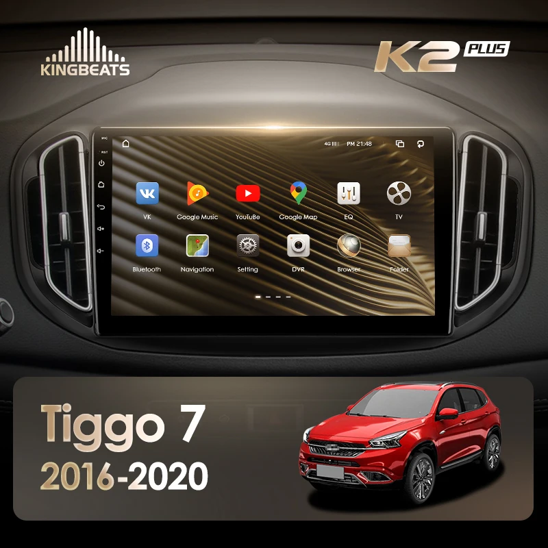 KingBeats штатное головное устройство For Chery Tiggo 7 1 2016 - 2020 GPS Android автомагнитола на