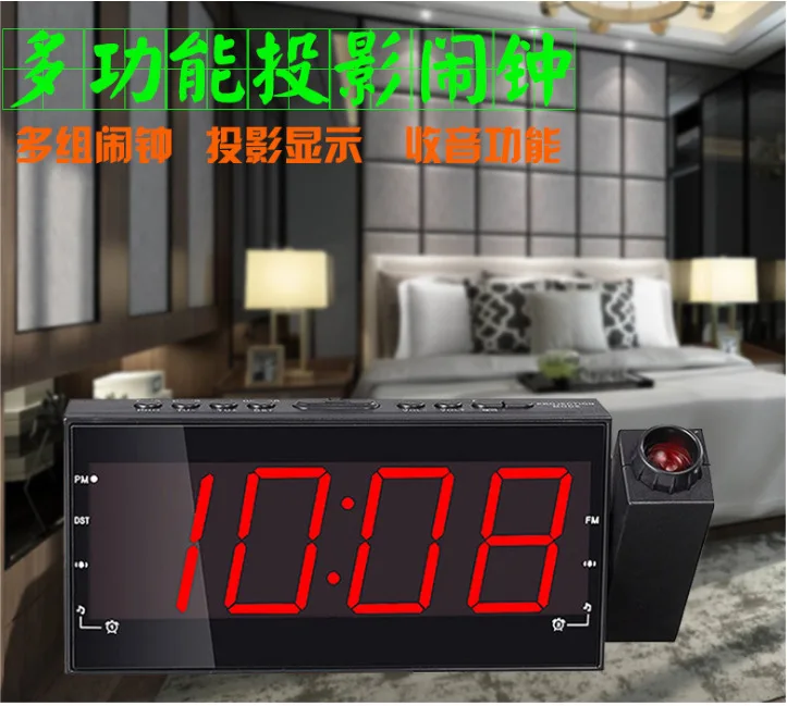 

Multifunction projection clock FM radio USB charging alarm clock Multifunction projection clock home alarm clock