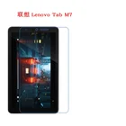 Пленка пэт для Lenovo Tab M7 M8, 2 шт., диагональ экрана 8,0 дюйма, пленка для Lenovo Tab M 7 M 8 ТБ-7305 ТБ-7305F 7,0 дюймов, пленка