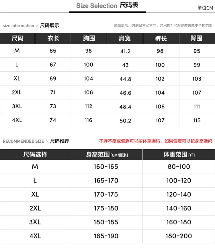 

Mens Set Solid Color Coat 2 Piece Mens Jacket+Trousers Japanese Style Hip Hop Casual Sweatshirts Streetwear Hoodies Harajuku Men