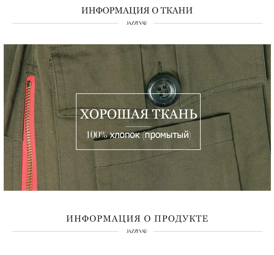 JAZZEVAR Новинка зимняя куртка пальто женские парки армейский зеленый большой воротник из меха енота с капюшоном женская верхняя одежда свободная одежда