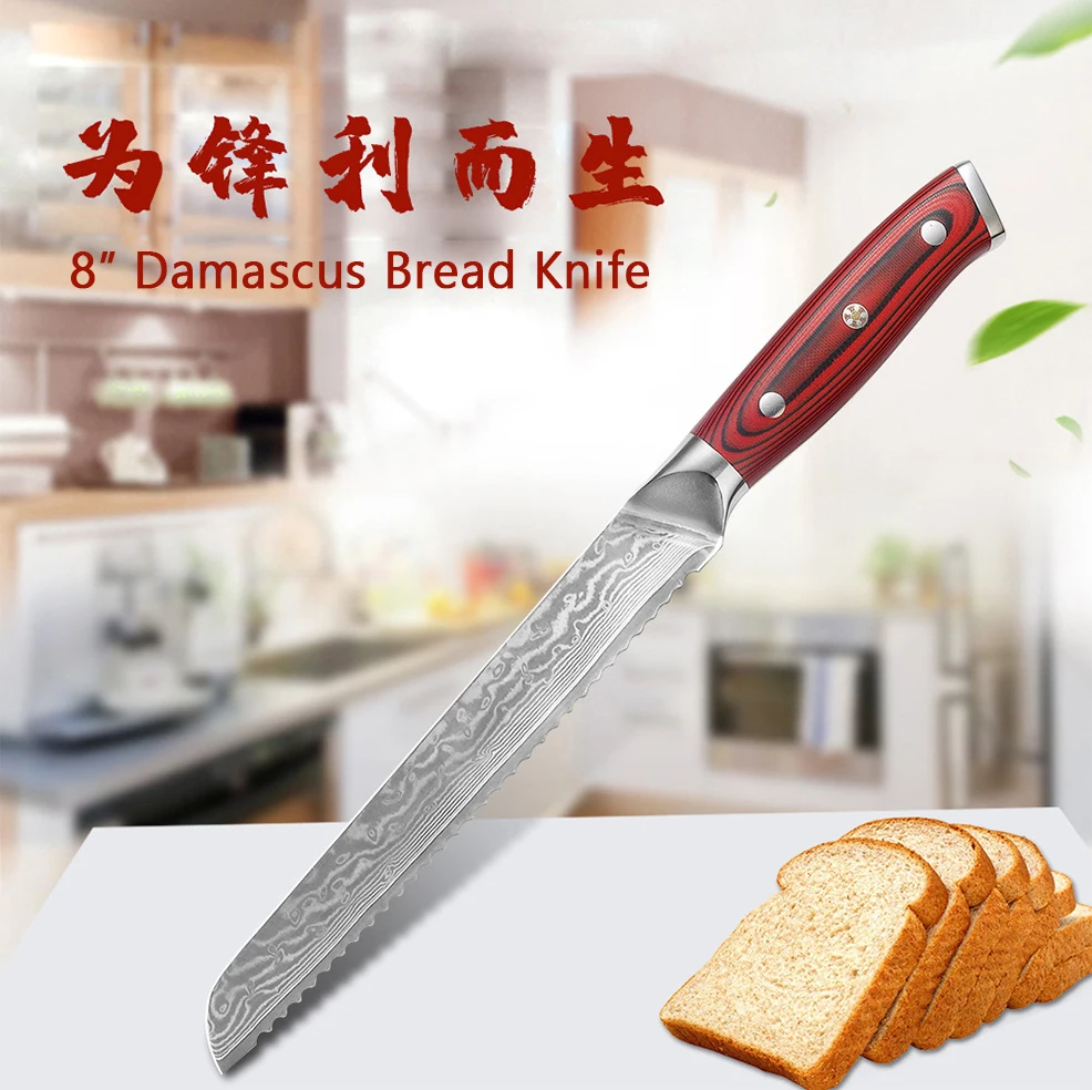 

Зубчатый нож для хлеба 8 дюймов, кухонные ножи из дамасской стали, высококачественный нож для тостов, нарезки торта, инструмент для резки хле...