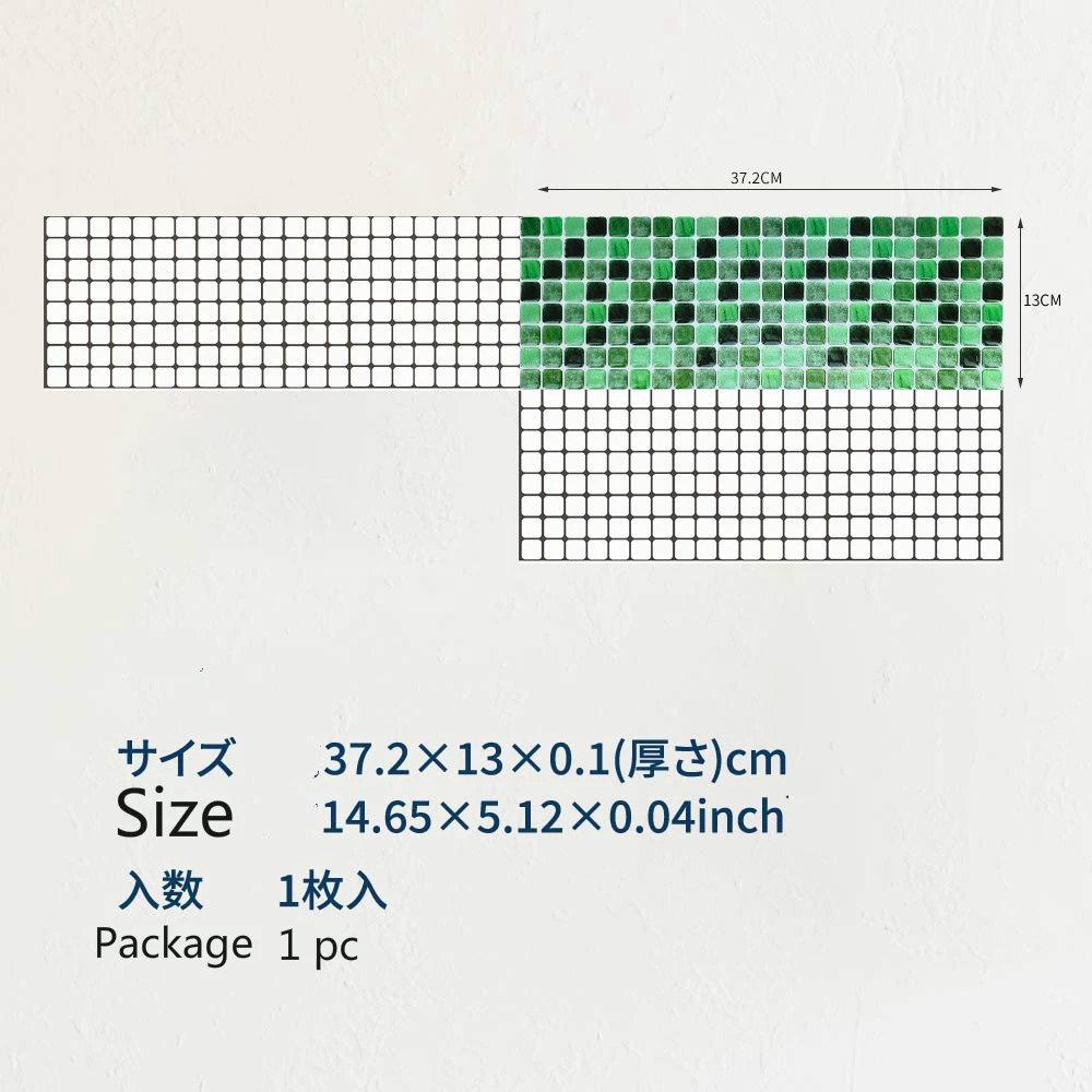 Настоящая 3D мозаичная настенная наклейка обои с отклеиванием и наклейкой