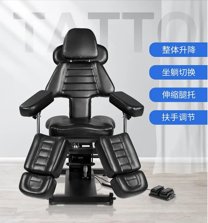 

Electric beauty bed massage Tattoo Chair tattoo shop body beauty moxibustion scraping multifunctional lift chair electric tattoo