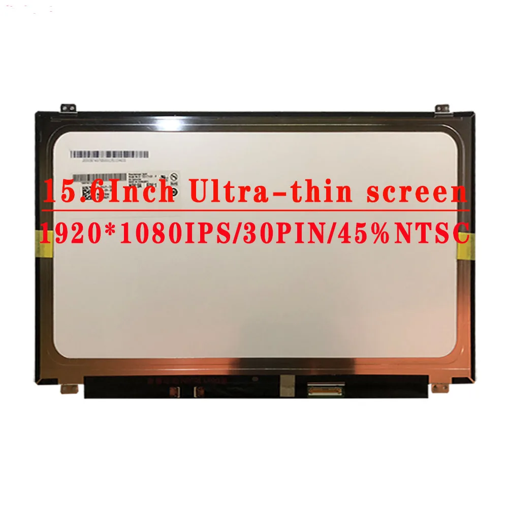 B156HAN02.2 B156HAN04 B156HAN04.0 B156HAN04.1 04,4 B156HAN06.1 B156HAN06.3 15,6 дюйма 1920x108 0 IPS 30-контактный EDP 45% NTSC ЖК-экран