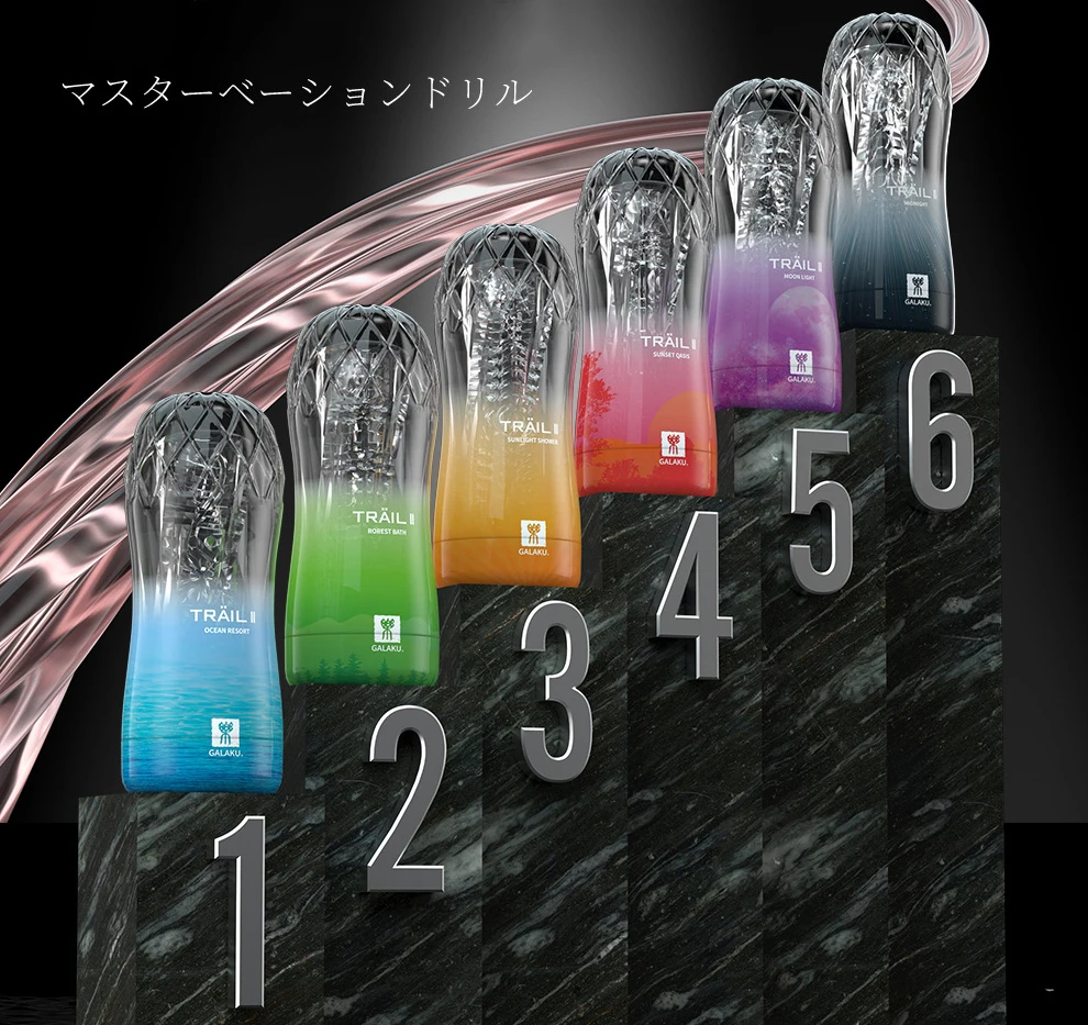 Секс игрушки завод автоматический мужской электромаструбатор для мужчин секс