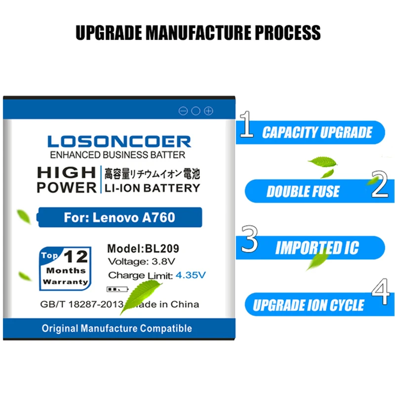 Аккумулятор LOSONCOER BL209 BL 3900 209 мА · ч для Lenovo A706 A788T A820E A760 A516 A378T A398T бесплатная