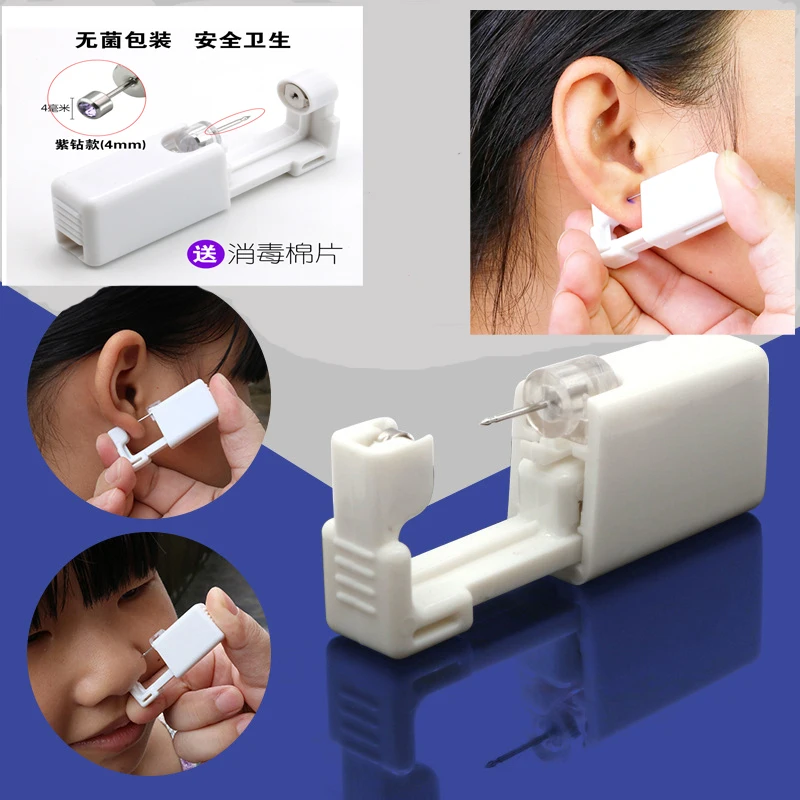 

In 2021, aseptic ear piercer Meier, the second generation of ear piercing artifact, ear gun, anti allergy and micro pain manufac