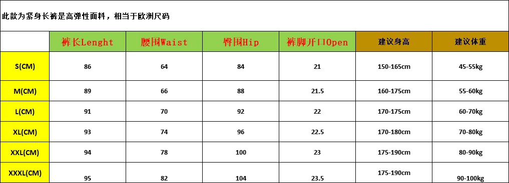 

Tight Pants Men's Sports Basketball Bottoms High Elastic Compression Pants Running Training Fast Dry Fitness Trousers