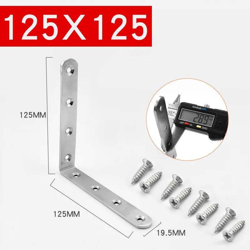 125x125mm 1 шт. угловая скобка кронштейны из нержавеющей стали 90 Угловой зажим для стыков Полка Поддержка для мебели шкаф экраны стены, с винтами - Цвет: 125x125mm