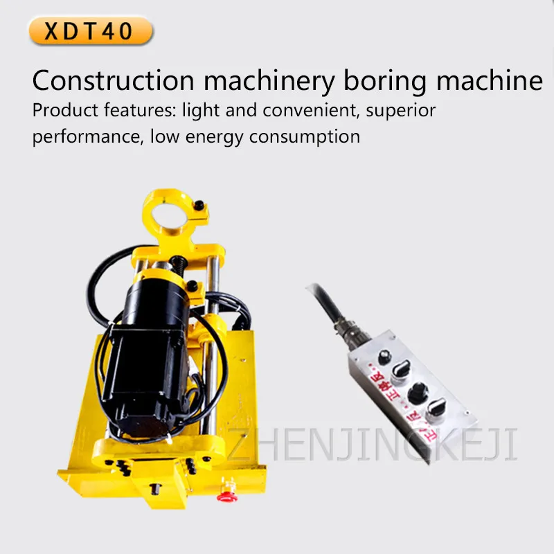 

Construction Machinery Boring Machine Repair Machine Excavator Repair Electric Shaft Hole Repair Tools Portable Boring Machine