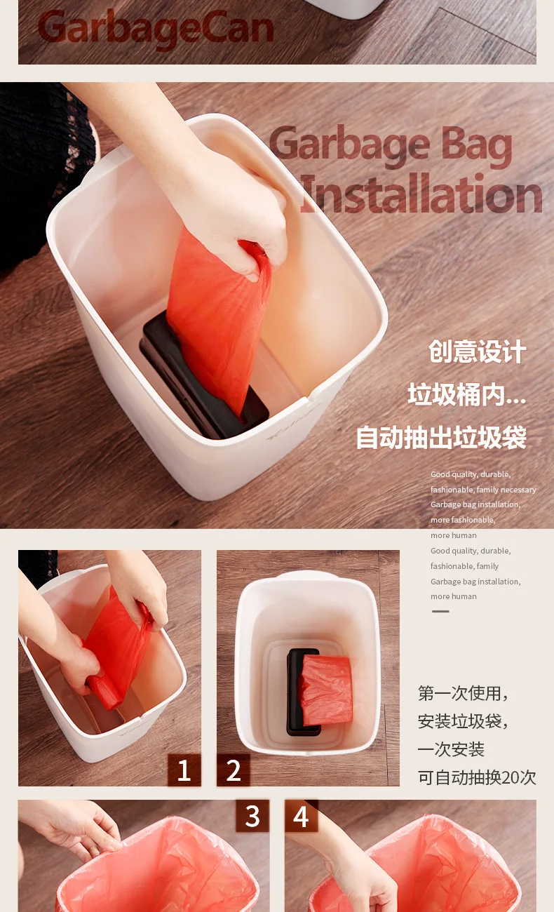 Пресс-тип мусорная корзина для мусора домашнего с крышкой дома и офиса 1 шт. 9л |