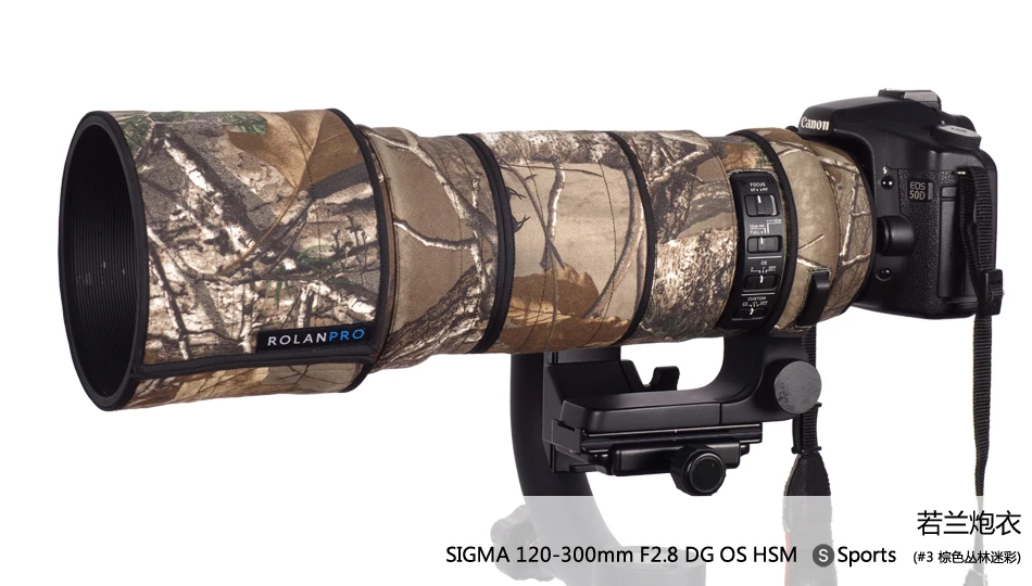 Линзы ROLANPRO камуфляжное пальто дождевик для Sigma 120-300 мм F/2 8 OS Спортивные защитный