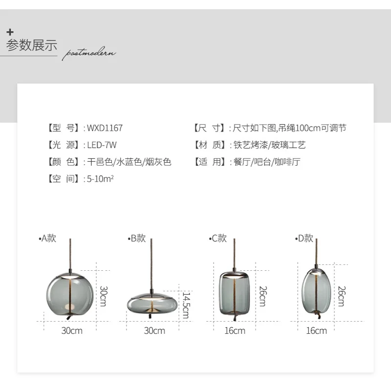 

Nordic restaurant droplight is contracted and contemporary stage light lamps and lanterns of the creative personality of bedroom