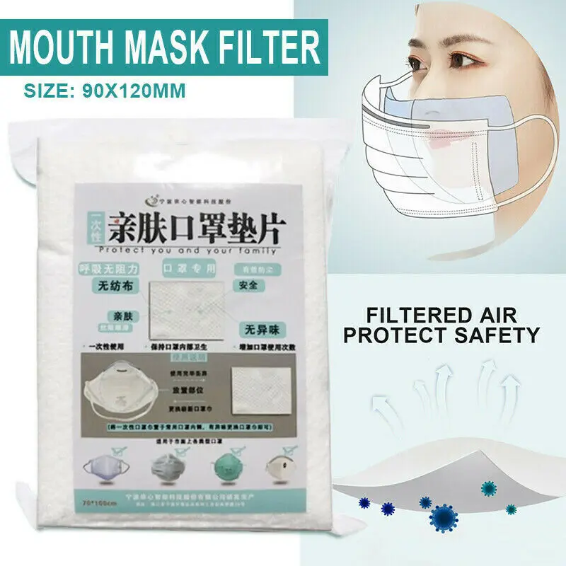 Универсальная маска прокладка фильтра пылеуловитель активированный уголь