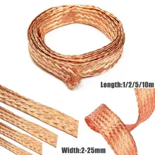 1M 5M 10M Pure Copper Braid Knitted Mesh Anti-interference 4mm/6mm/8mm/12mm/14mm/18mm/25mm Lead Wire Flexibility Cable Flat