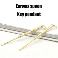1 pcs brass ear spoon pure copper earwax spoon creative keychain pendant personalized birthday gifts keychain organizer