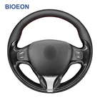 Чехлы для руля из искусственной кожи для Renault Clio 4 2012-2016 Captur, Renault, Samsung QM3 2013-2015