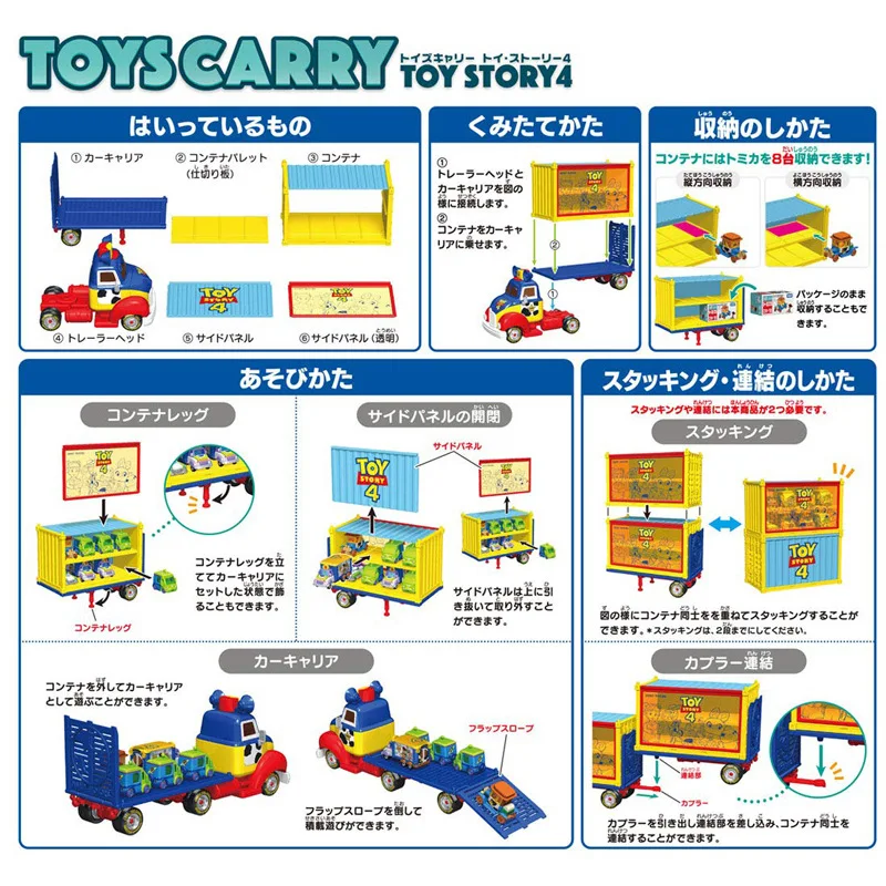 

TAKARATOMY Genuine Domaine Storage Box Toy Story 4 giant carrier truck transport truck Children's Toys gifts