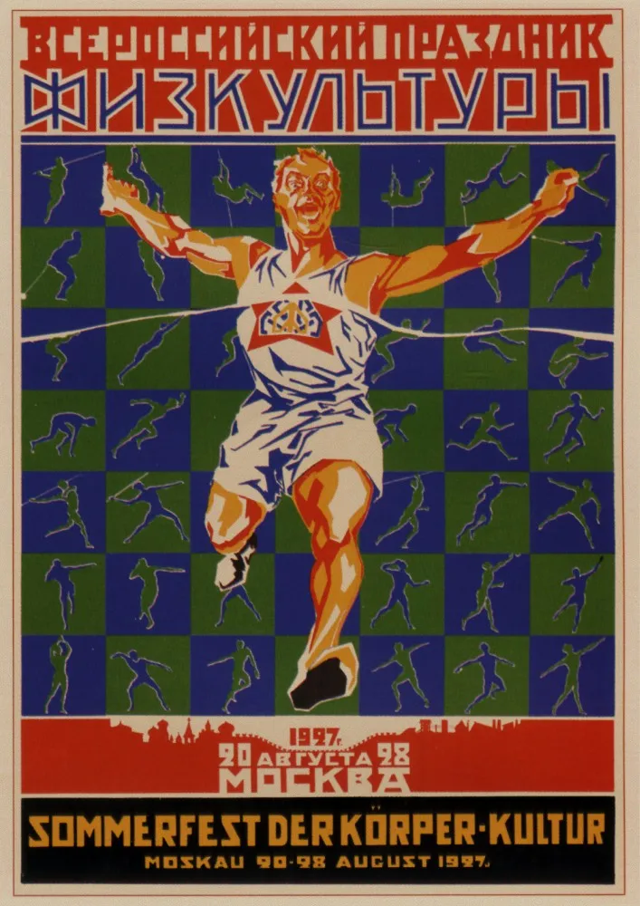 Постеры для украшения дома постеры спорта в русском стиле декоративные