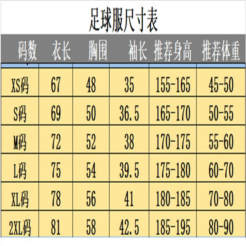 

21 Summer Breathable Leisure Sports Club Training Football Jersey Men's Suit Adult Children Student Jersey Printed Jersey Custom