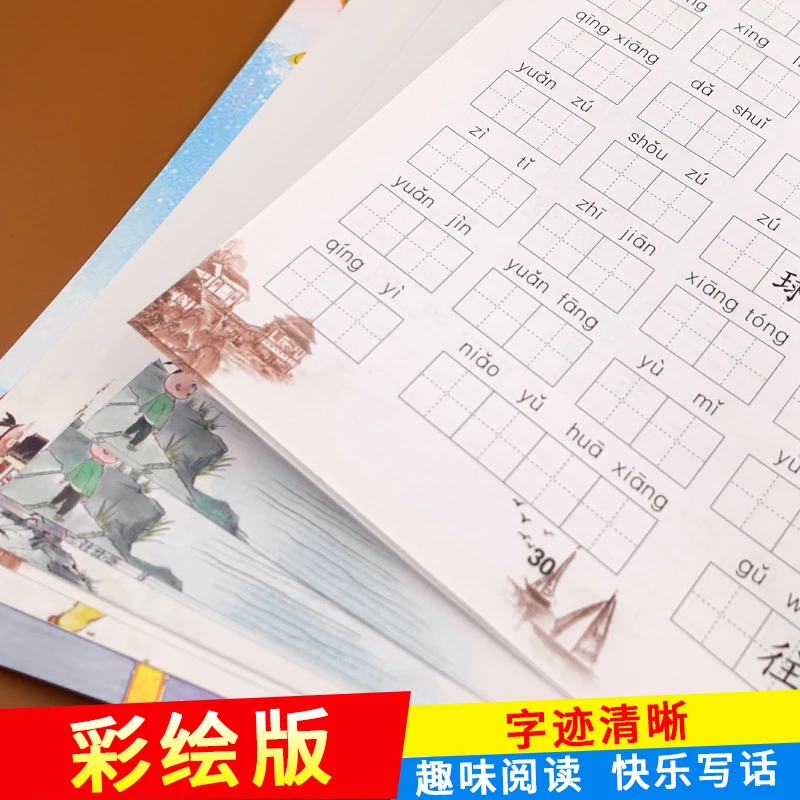 

New Arrival 5 volumes/sets of language special exercises Synchronous Practice Textbook Chinese See Pinyin to write words HanZi