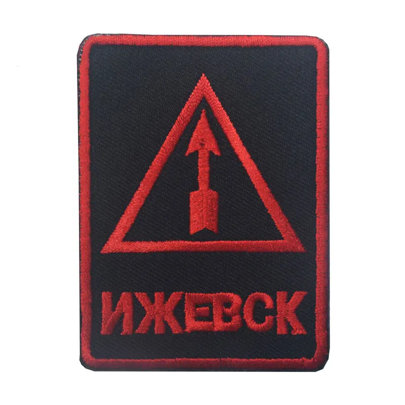 Нашивки военные 9 шт./компл. русские нашивки КГБ фусибо ФСБ 3D вышивка значки