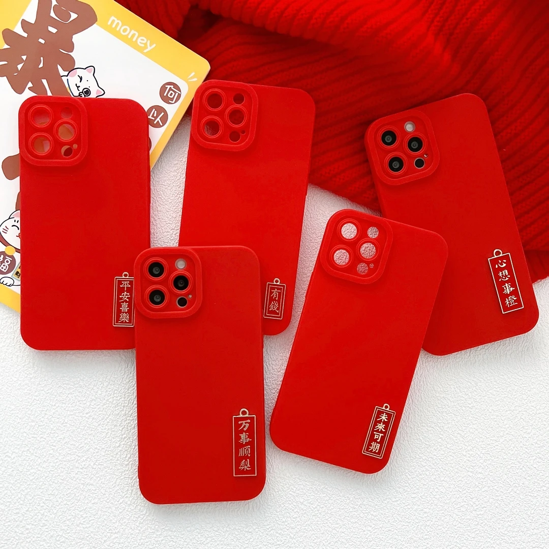 

Китайский красный мягкий чехол с надписью благословения для iPhone 7 8 7P 11 12 13 11Promax 12Promax 13Promax XS MAX XR