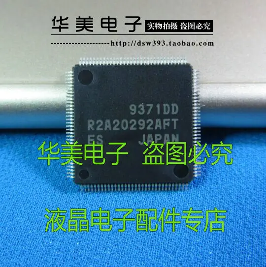 5 шт. R2A20292AFT аутентичный чип плазменной буферной пластины | Электронные