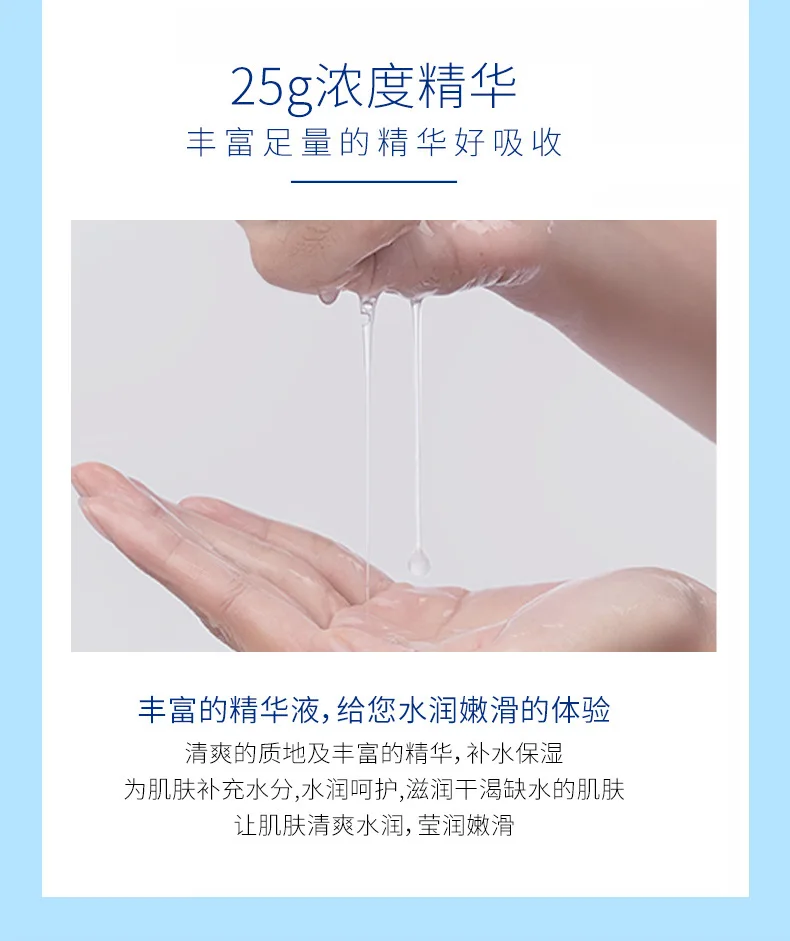 Листовая маска с гиалуроновой кислотой Корейская для лица увлажняющая уход за