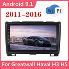 Автомагнитола 9 дюймов, 2 + 32 ГБ, 9 дюймов, GPS, Wi-Fi, Android 9,1