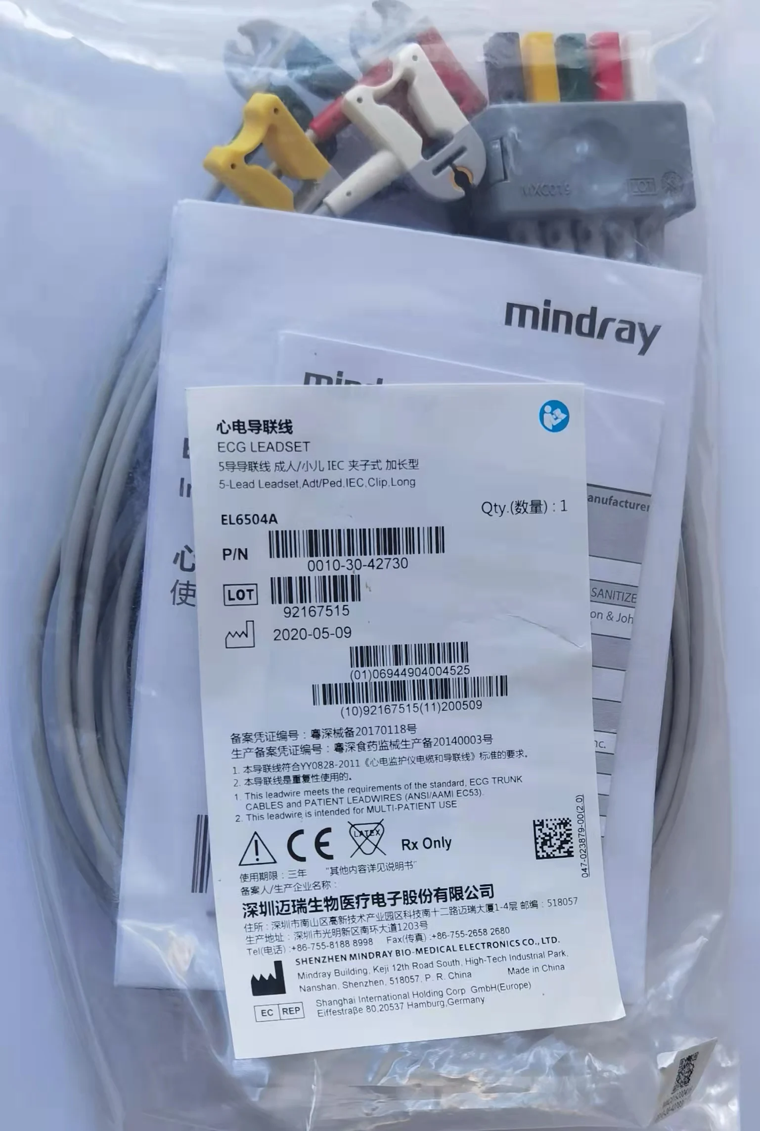 

Mindray benew evit1 свинцовый кабель для яиц EL6504A, арт. 0010-30-42730, новый оригинальный