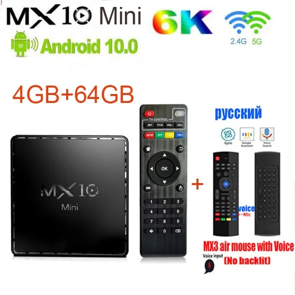MX10 мини ТВ Box Android 10 allwinner h313 процессорный кулер для 1Гб 8Гб 2g/16g h616 4g 32 ГБ 4 64 с 2 5g Wi-Fi 6K