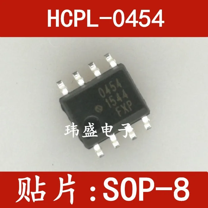 

Бесплатная доставка 10 шт./лот HCPL-0454 SOP-8 454