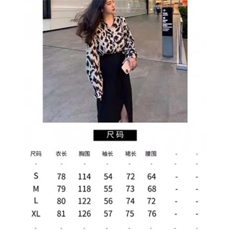 

Autumn 2020 new women's shirt suit skirt Long sleeve + straight tube skirt two piece suit skirt High end women's clothing