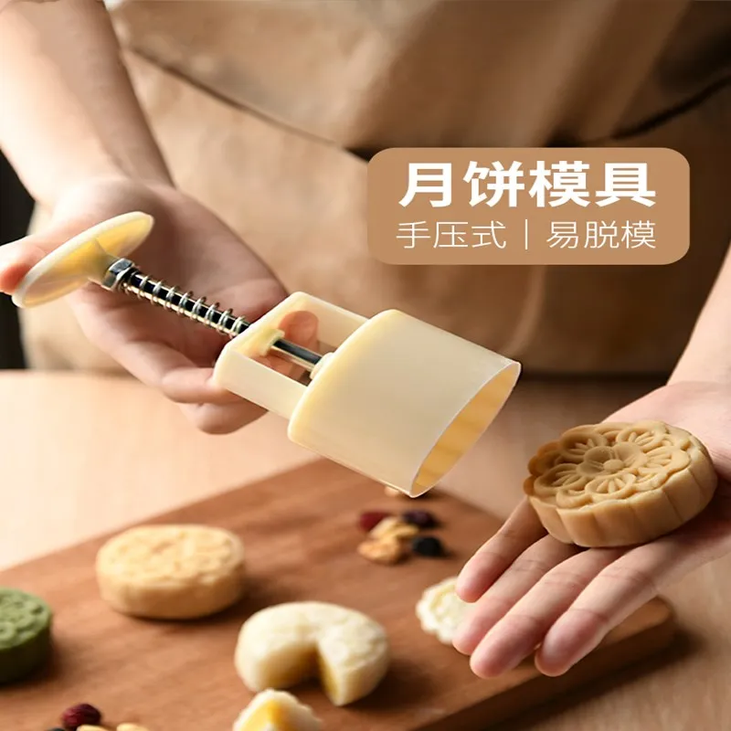 

Штампы для печенья Форма для торта в форме Луны, Ручной пресс форма в форме Луны для торта набор инструментов для выпечки, домашние кухонные ...