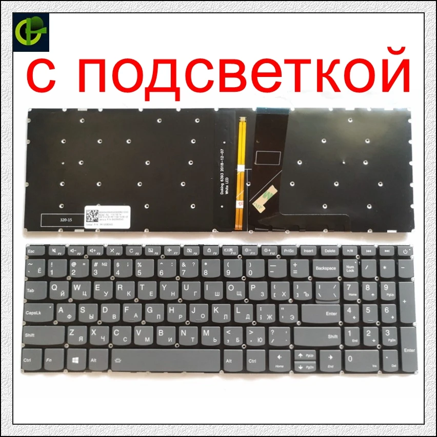 Русская клавиатура с подсветкой для ноутбука Lenovo Ideapad 330-15ICH 330-15ARR RU | Компьютеры и