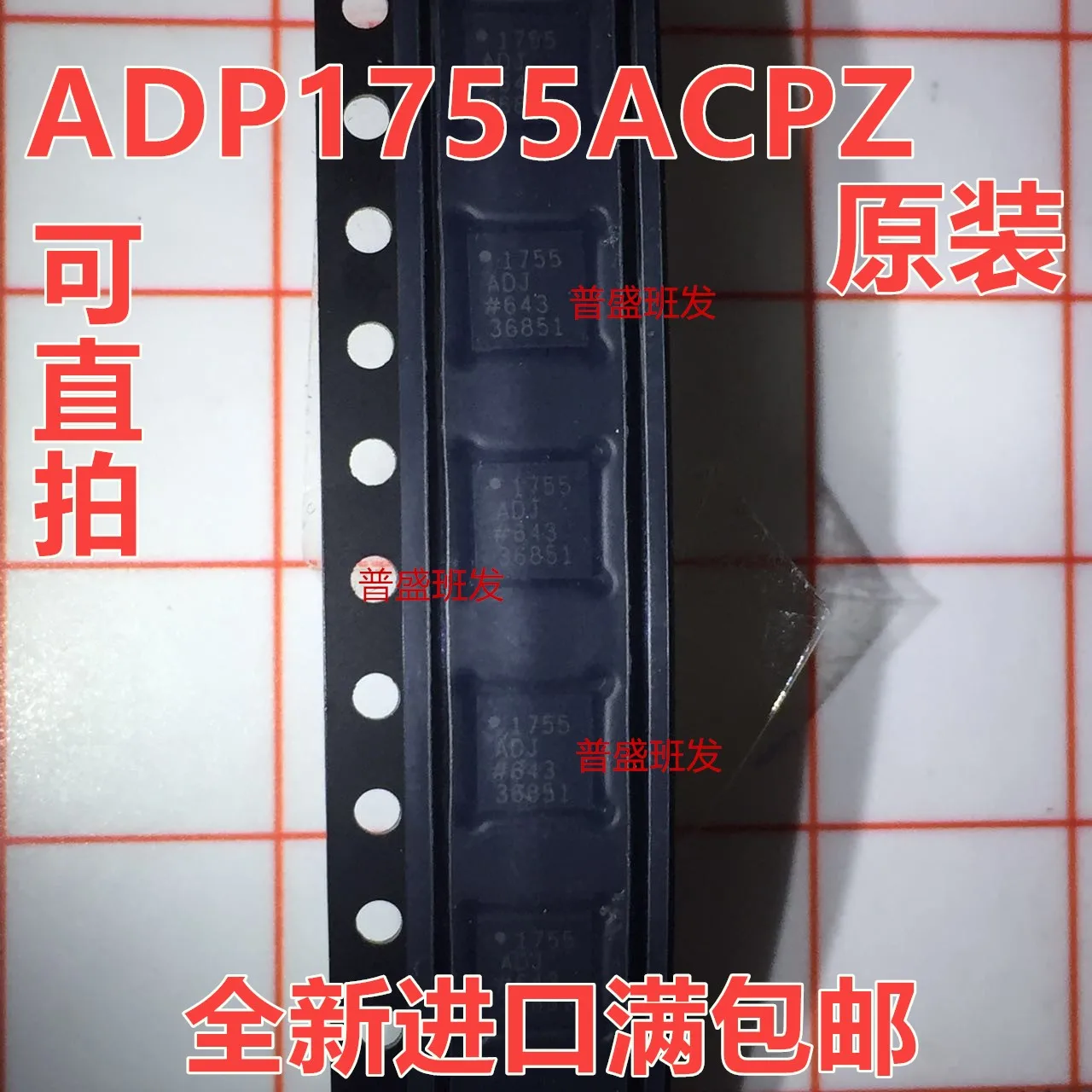 100% новый и оригинальный ADP1755 ADP1755ACPZ| |