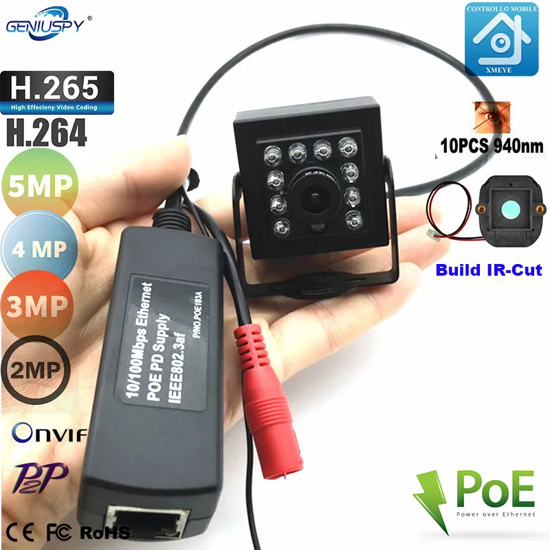 Камера видеонаблюдения простая в использовании P2p Ip Onvif P2P 2MP 3MP 4MP 5MP 940NM|cmos sensor|ip camip