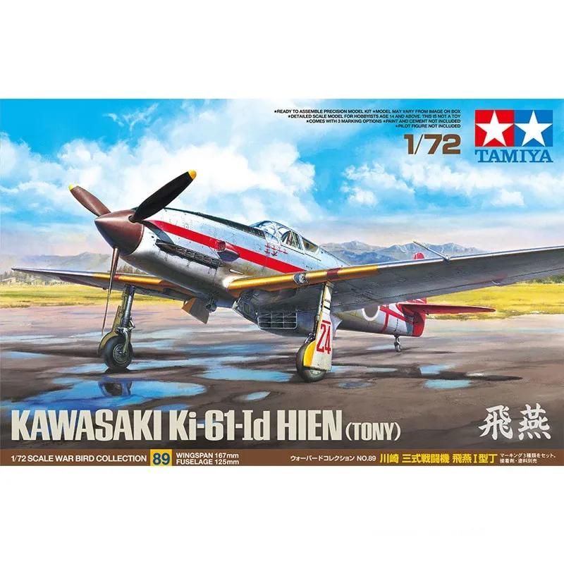 Tamiya 60789 1/72 WWII IJAAF Kawasaki Ki-61-Id Fighter Plane Aircraft Collectible Toy Plastic Assembly Building Model Kit